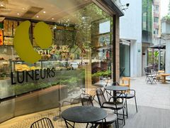 -LUNEURS月乐诗·烘焙甜品(华山路店)