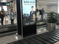 -福州长乐国际机场