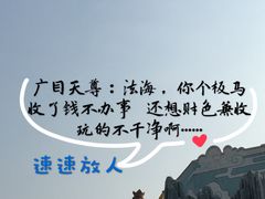 -郑州方特梦幻王国