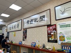 -阁瑞居闫记卤煮(乔庄北街店)