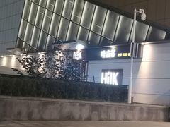 -万达广场(菏泽牡丹店)