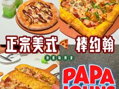 -棒约翰比萨·意面(君尚3019店)