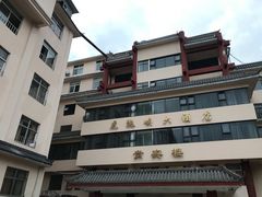 -丽江虎跳峡大酒店