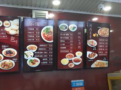 -郑家包子牛肉拉面(尚勤路店)