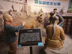 -包头博物馆