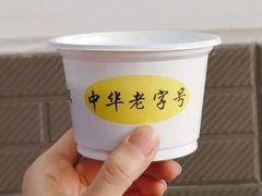 -奶酪魏(牛街总店)
