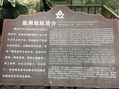 -南关石牌坊古镇