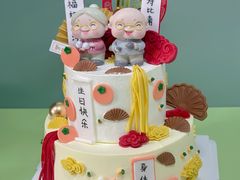 -勒甜LO CHO·私人订制低糖代糖纯动物奶油生日蛋糕(新开路店)