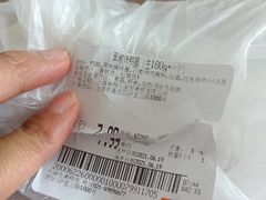 -大润发(康桥店)