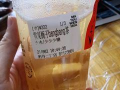 雪见栀子bangbang茶-喧闹·东方大气茶(鹅岭二厂店)