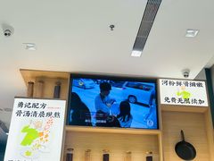 -蔡澜Pho·越南粉餐厅(海上世界店)