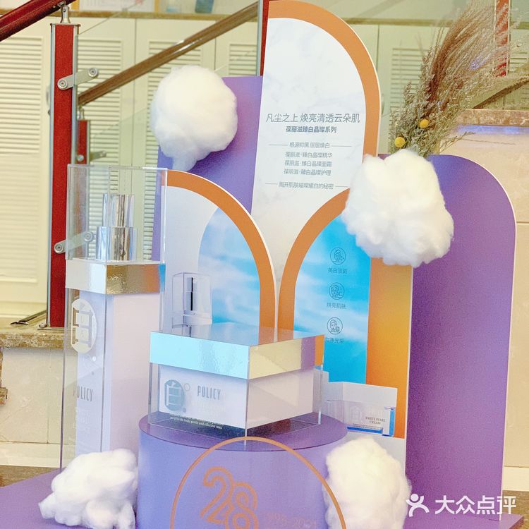 武汉探店👀美丽田园🎊体验感绝👏