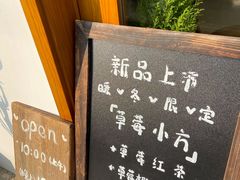 -AHAVA·Fang Baking Studio