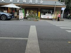 -老黄记手撕烤兔(玉林街店)
