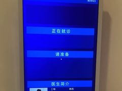 -上海广德中医门诊部