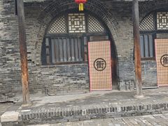-平遥县衙