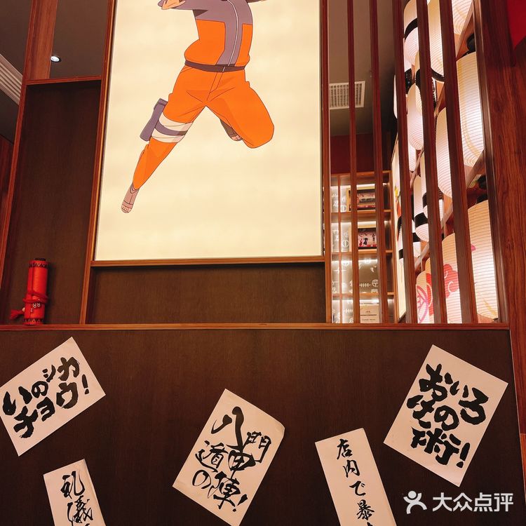 木叶村的一乐拉面，开到深圳啦！