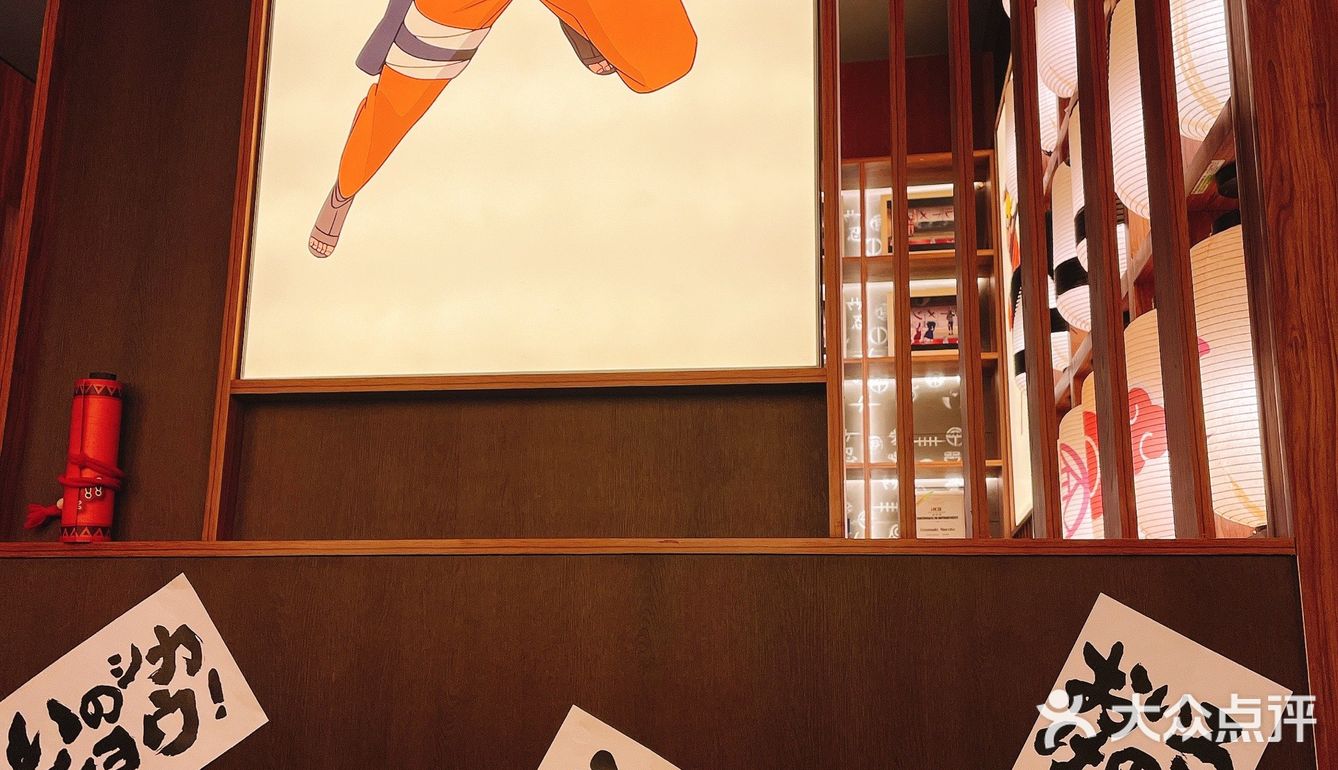 木叶村的一乐拉面，开到深圳啦！