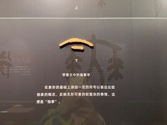 -嘉定博物馆