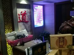 -重庆家富富侨养生会所全省示范店(东五路店)