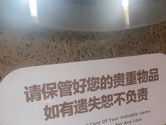 -厘舍SPA(月湖公园店)