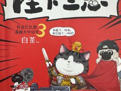 -新华书店(保利水城店)