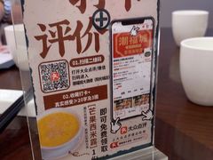 -潮福城大酒楼·潮粤菜·港式点心(阳光城店)