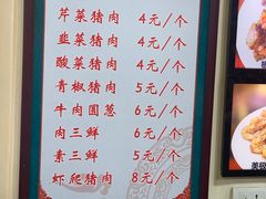 -牛庄高晓山风味馅饼城(海城店)