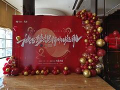 -上海明天广场JW万豪酒店