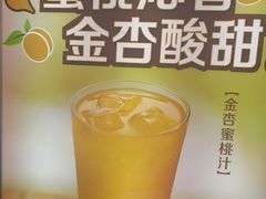 -真功夫(番禺剑桥郡店)