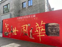 -镇江博物馆