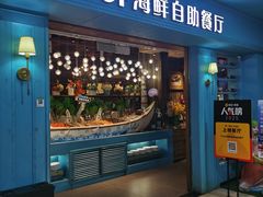 -领鲜活海鲜榴莲自助火锅(东门店)