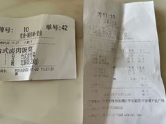 -谷田稻香(滨湖万达店)