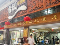 -雪园小吃部(天桥商场店)