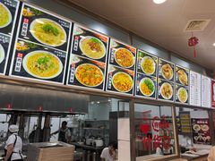 -老四季(总店)