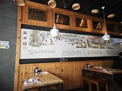 -新兴园饺子馆(北京百子湾店)