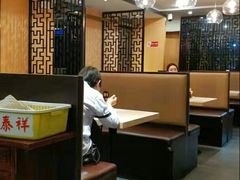 -东泰祥生煎馆(重庆北路店)