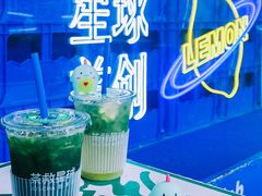 -茶救星球·蔬果茶(福田水围店)