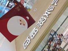-优娑照相馆(世茂广场店)