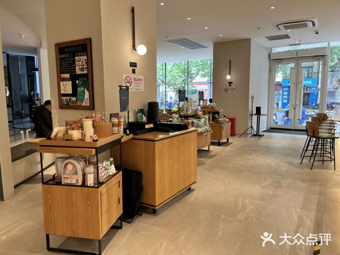 星巴克臻选(上海淮海百盛购物中心店)图片