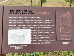 -汉长安城未央宫国家考古遗址公园