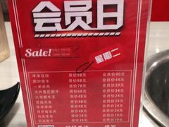-八爷老北京火锅(万谷慧生活店)