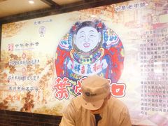 -叶受和(观前街店)