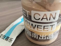 -迦南(杭州东站万象汇店)