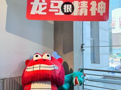 -兰州正宁路智选假日酒店