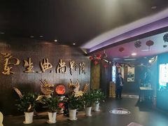 -中影国际影城(兰生大厦店)