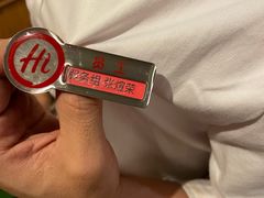 -海底捞火锅(万丰桥店)