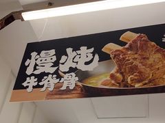 -新旺茶餐厅·早餐(香港广场店)