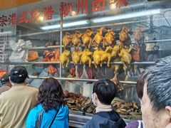 大堂-永祥烧腊餐厅(虹口店)