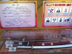 -台场海滨公园船码头